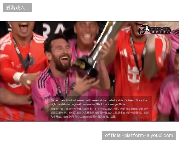 迈阿密国际梅西脚底一拨制造绝佳面对面机会